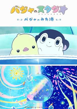 我和黑帮大佬第365天第4部在线观看