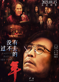 国产精品久久久久影院